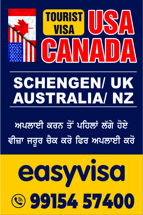 Advertisement
