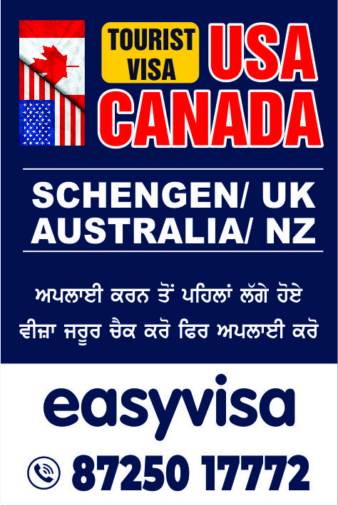 Advertisement